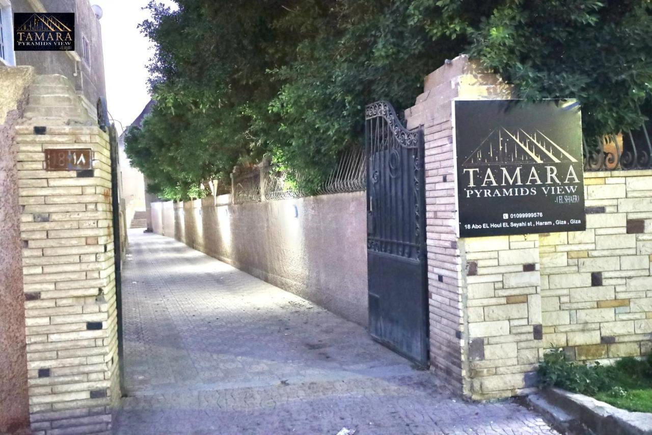 Hotel Tamara Pyramids View à Kafret el-Gabal Extérieur photo